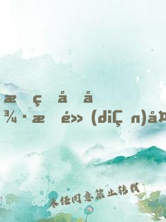 我的功德有點(diǎn)多